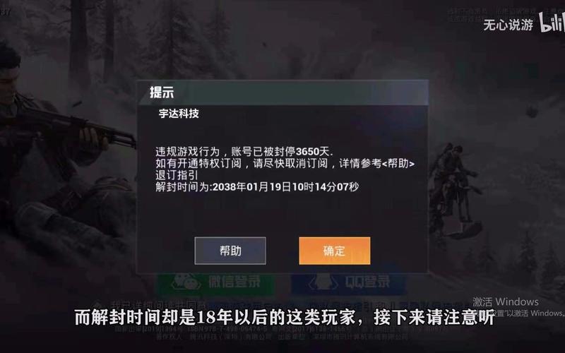 为什么要开和平精英辅助?